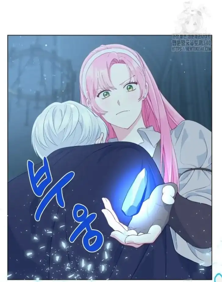 A Transmigrator’s Privilege Chapter 72 Gambar 76