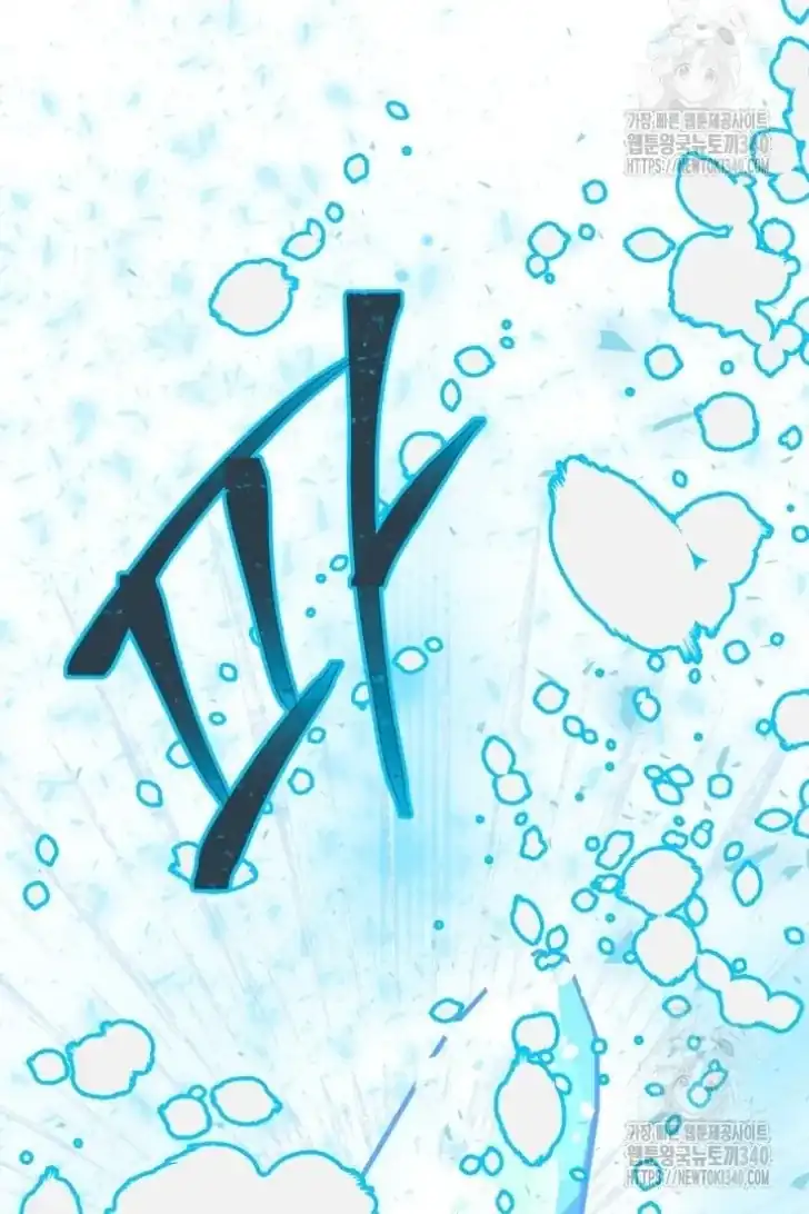 A Transmigrator’s Privilege Chapter 72 Gambar 77