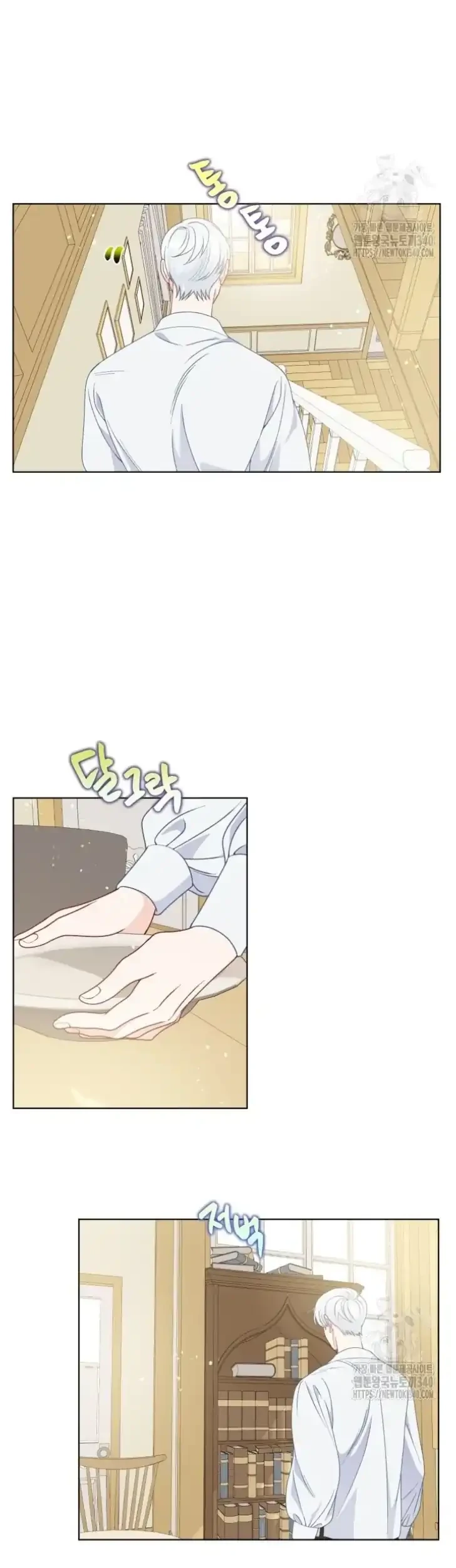 A Transmigrator’s Privilege Chapter 73 Gambar 69