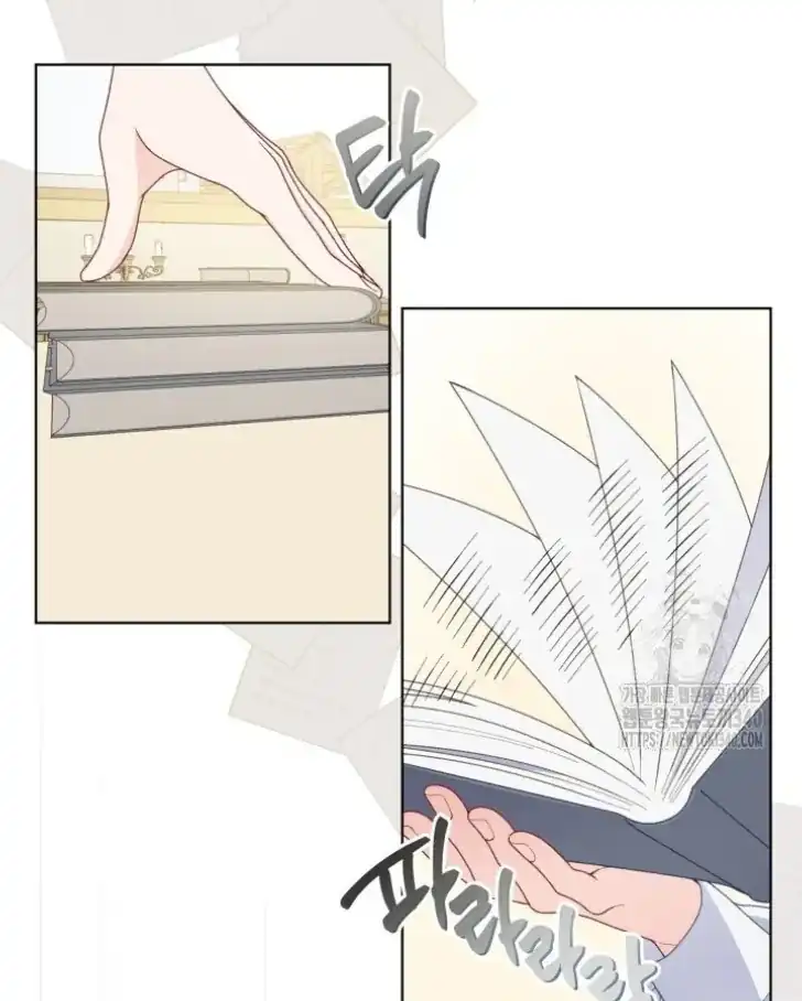 A Transmigrator’s Privilege Chapter 73 Gambar 75