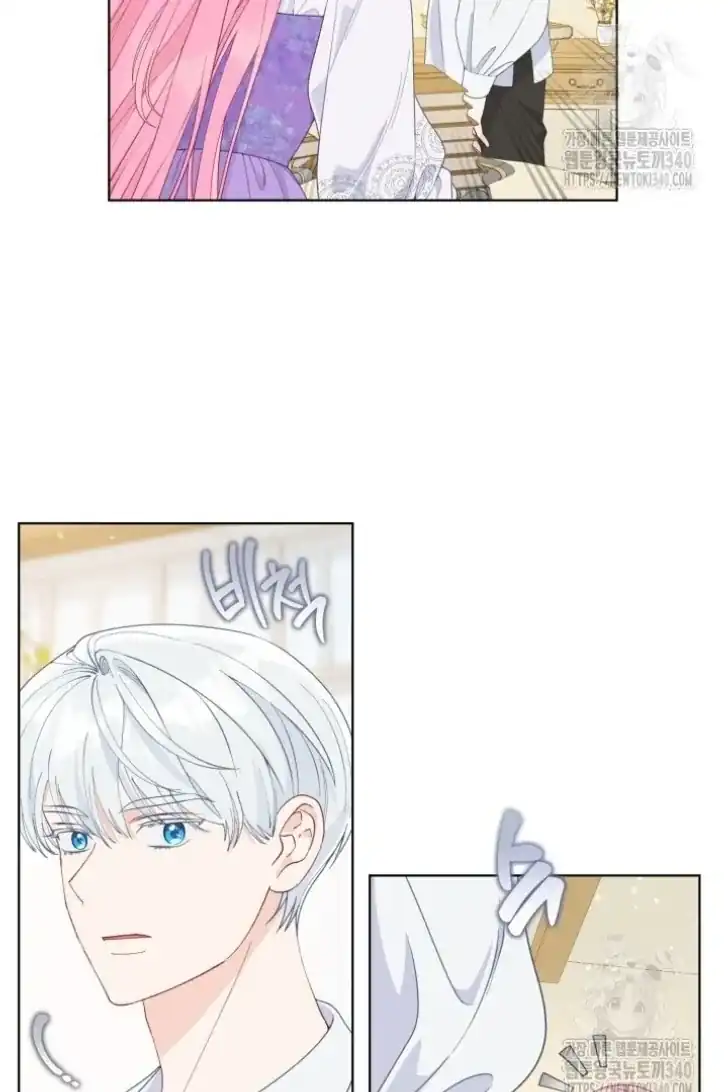 A Transmigrator’s Privilege Chapter 73 Gambar 83