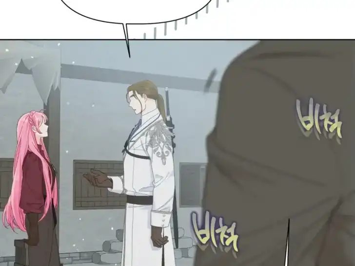 A Transmigrator’s Privilege Chapter 76 Gambar 133