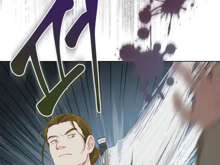 A Transmigrator’s Privilege Chapter 76 Gambar 139
