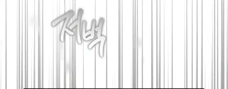 A Transmigrator’s Privilege Chapter 76 Gambar 189
