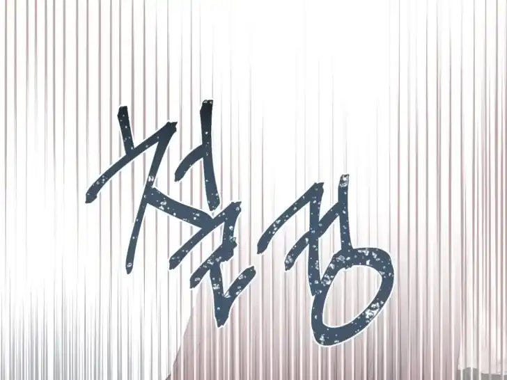 A Transmigrator’s Privilege Chapter 80 Gambar 149