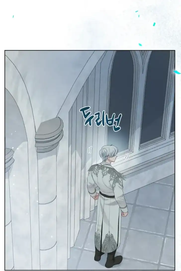 A Transmigrator’s Privilege Chapter 84 Gambar 71