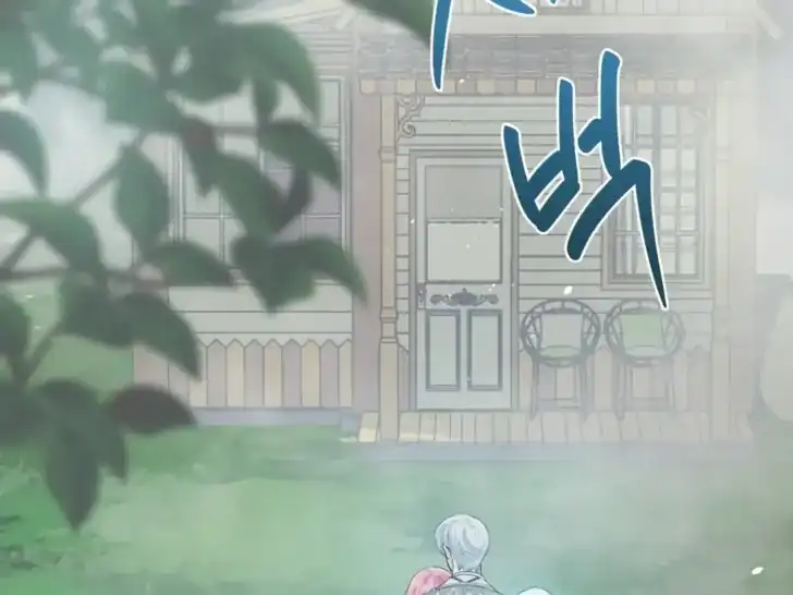 A Transmigrator’s Privilege Chapter 87 Gambar 115