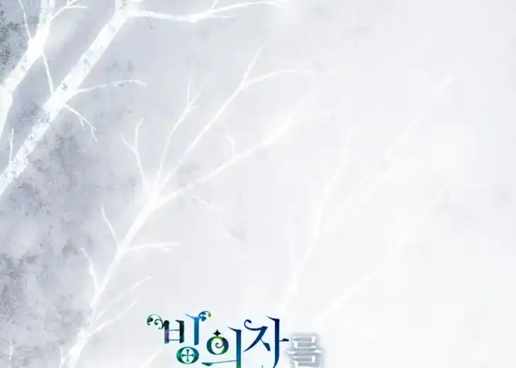 A Transmigrator’s Privilege Chapter 90 Gambar 168