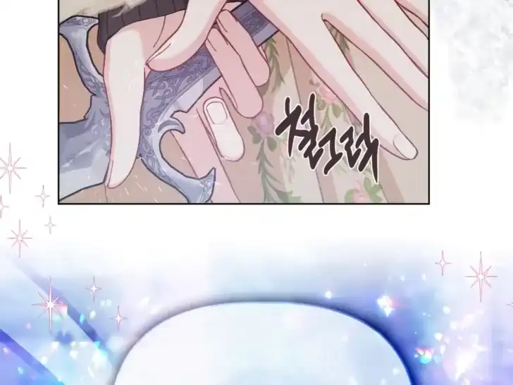 A Transmigrator’s Privilege Chapter 91 Gambar 174