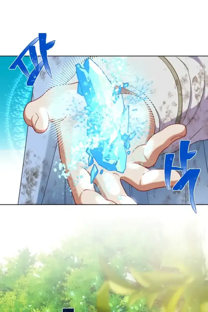A Transmigrator’s Privilege Chapter 94 Gambar 84