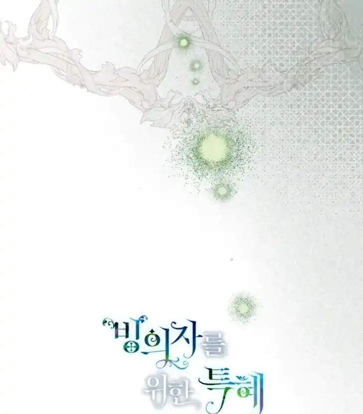 A Transmigrator’s Privilege Chapter 94 Gambar 95