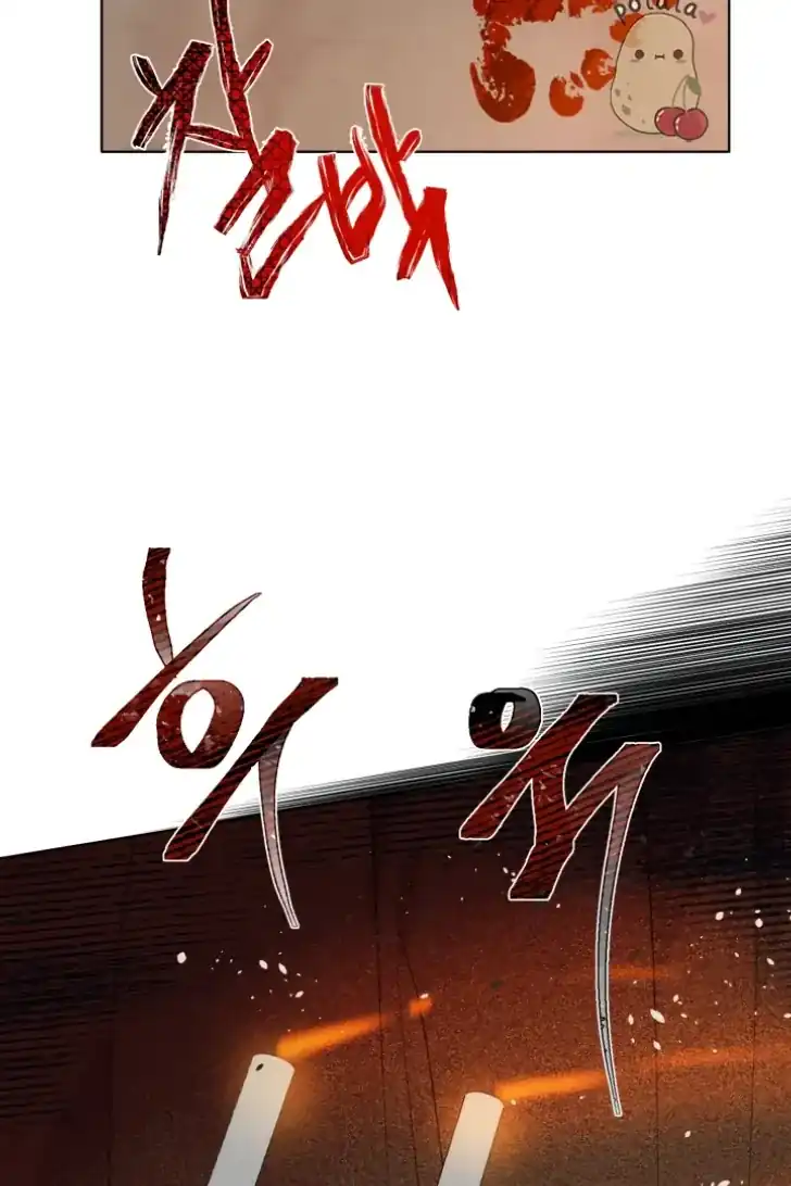 A Transmigrator’s Privilege Chapter 95 Gambar 59