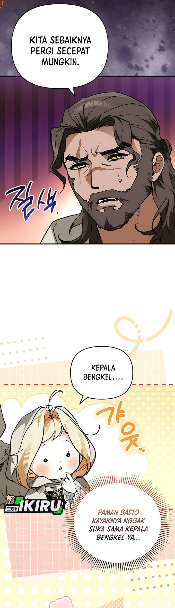 A Weary Child Looks for His Father Chapter 29 Gambar 10