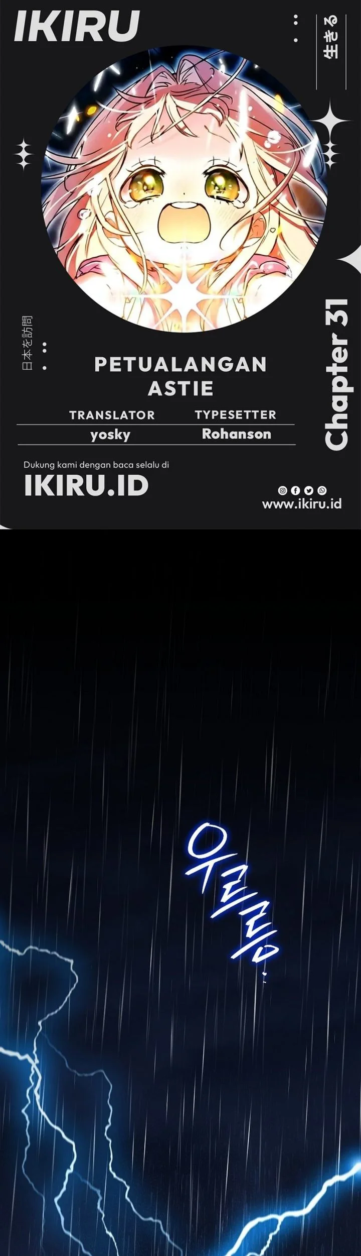 Komik A Weary Child Looks for His Father Chapter 31 gambar 1