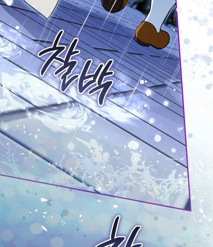 A Weary Child Looks for His Father Chapter 31 Gambar 4