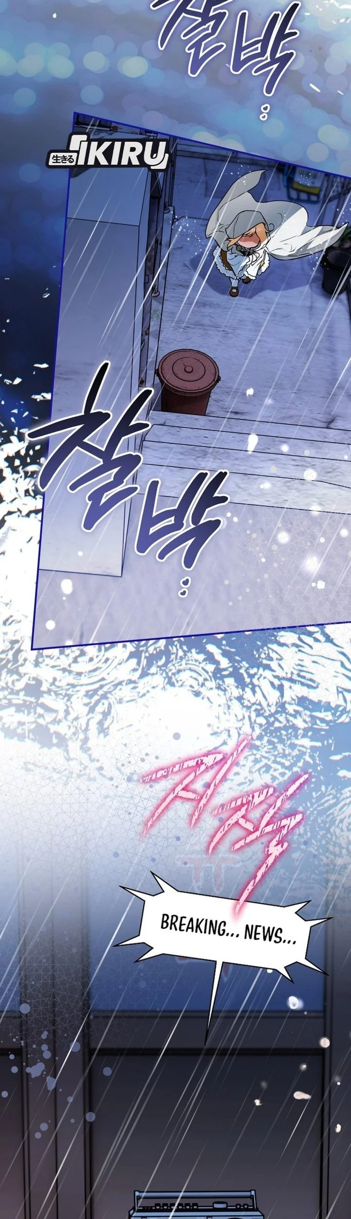 A Weary Child Looks for His Father Chapter 31 Gambar 5