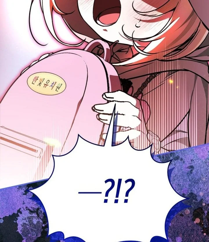 A Weary Child Looks for His Father Chapter 31 Gambar 90