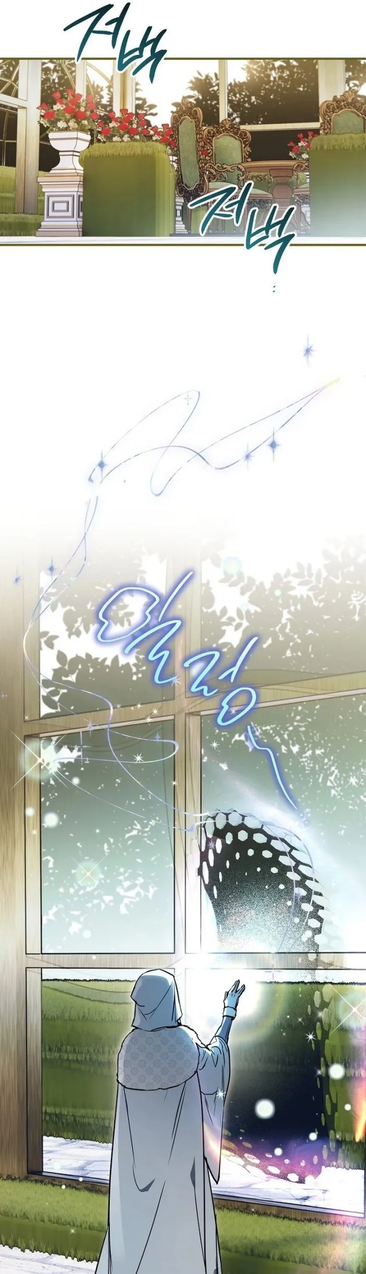 A Weary Child Looks for His Father Chapter 32 Gambar 25