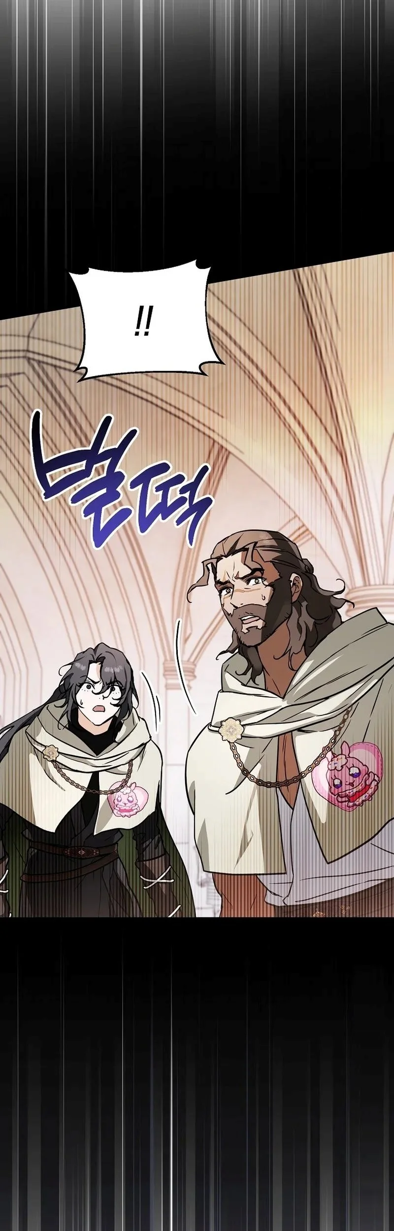 A Weary Child Looks for His Father Chapter 33 Gambar 42