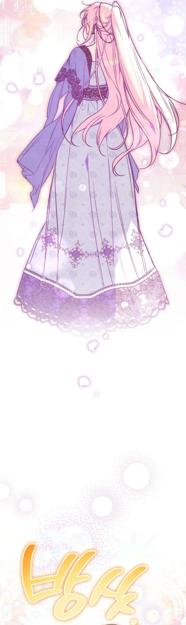 A Weary Child Looks for His Father Chapter 53 Gambar 93