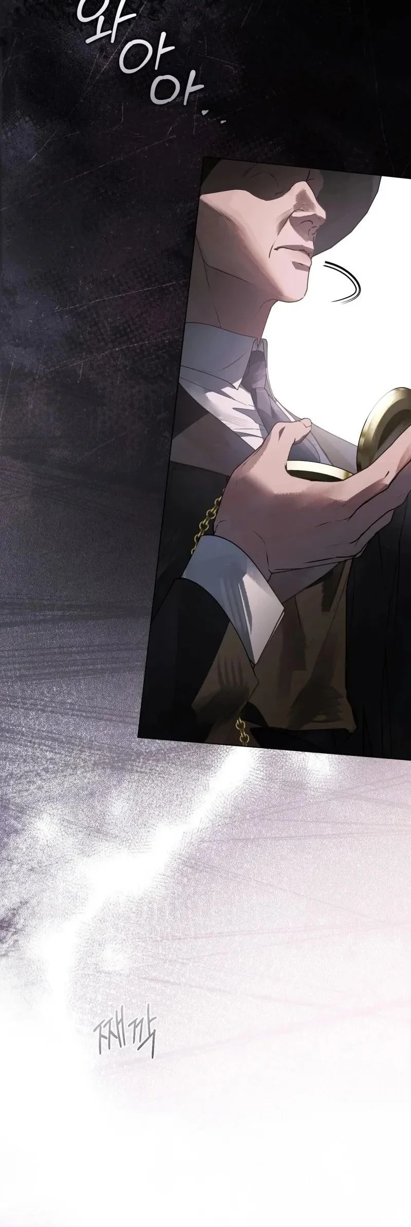 A Wicked Husband Chapter 1 Gambar 4