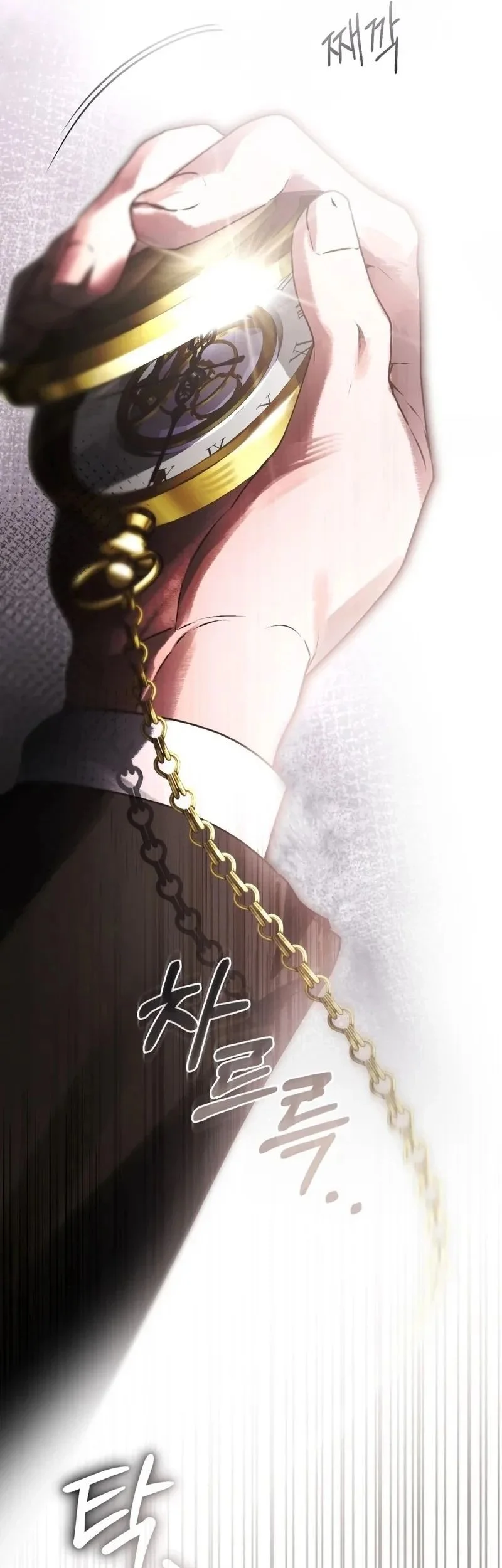 A Wicked Husband Chapter 1 Gambar 5