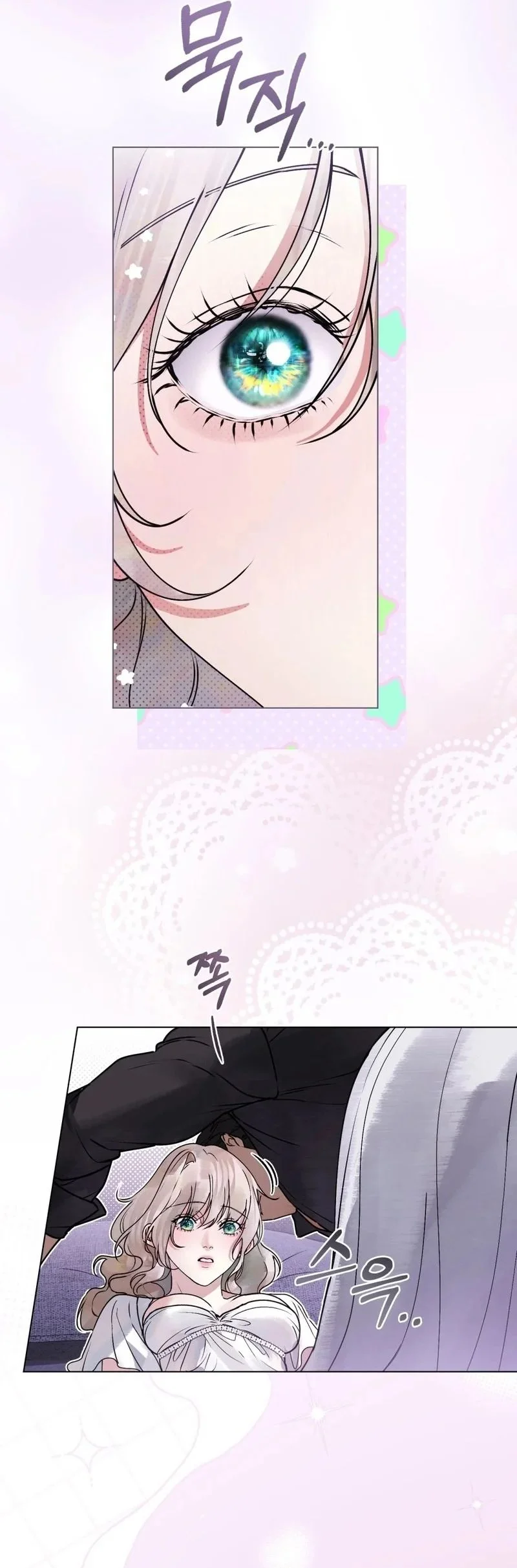 A Wicked Husband Chapter 17 Gambar 5