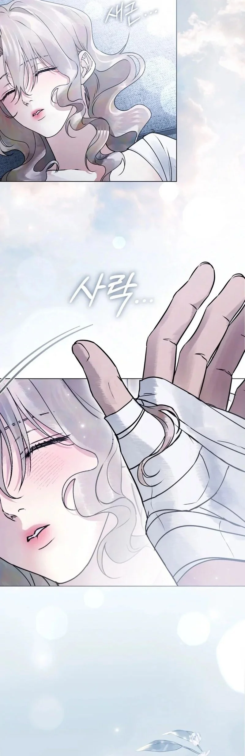 A Wicked Husband Chapter 17 Gambar 17