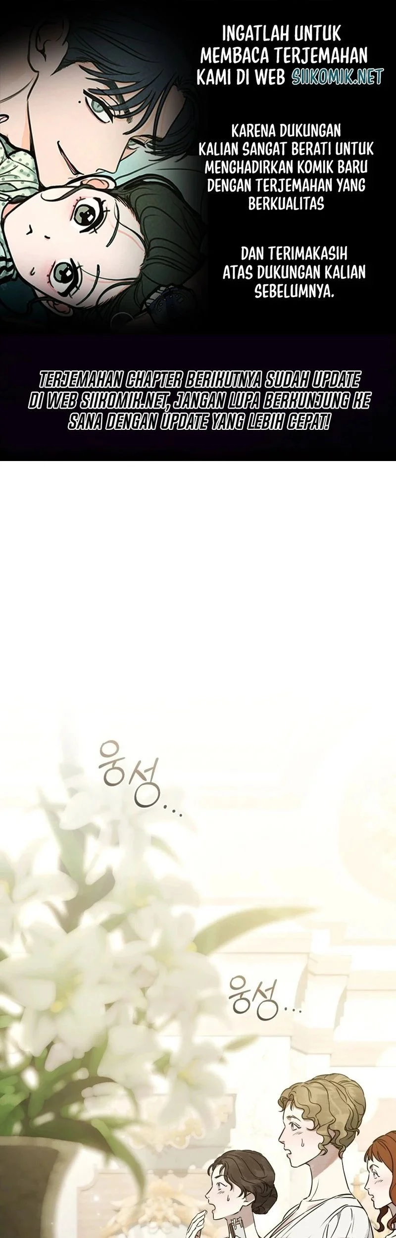 Komik A Wicked Husband Chapter 22 gambar 1