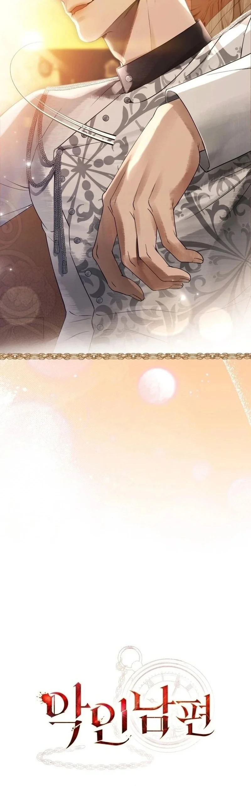 A Wicked Husband Chapter 24 Gambar 6