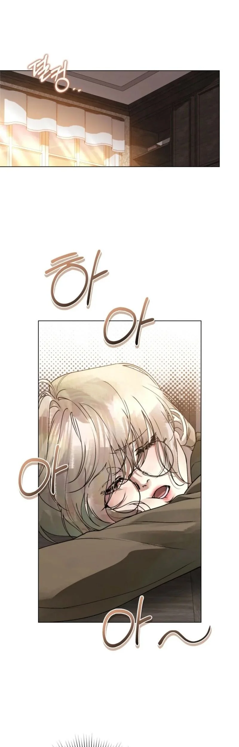 A Wicked Husband Chapter 3 Gambar 13