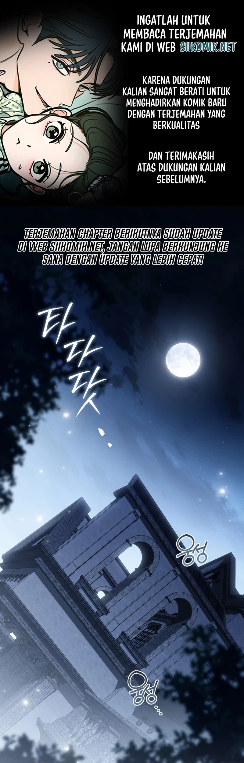Komik A Wicked Husband Chapter 44 gambar 1