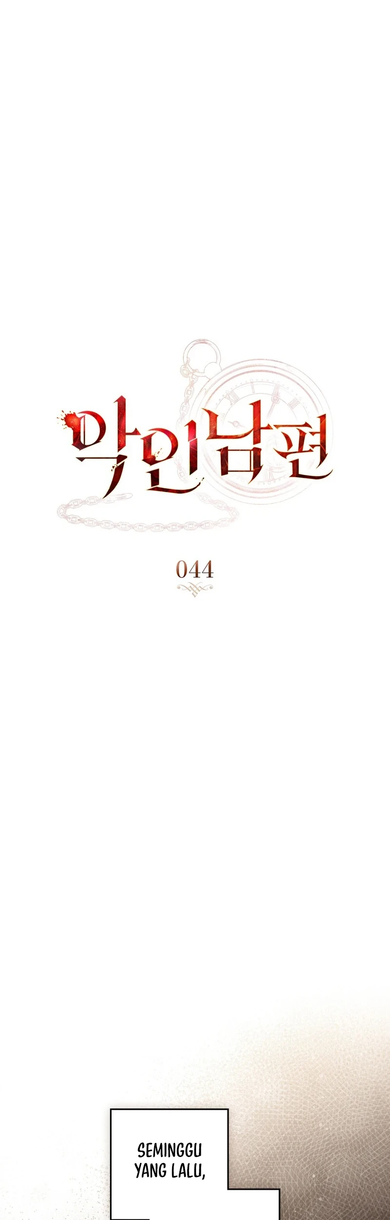 A Wicked Husband Chapter 44 Gambar 9