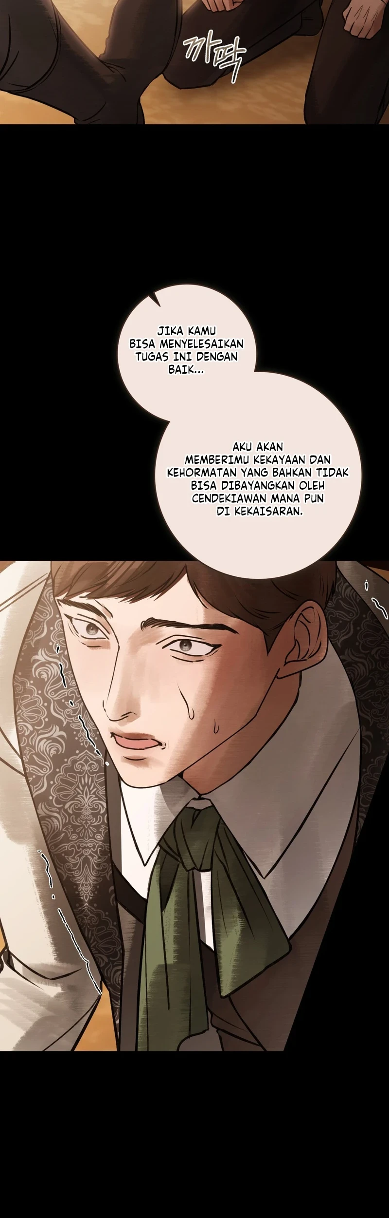 A Wicked Husband Chapter 44 Gambar 13