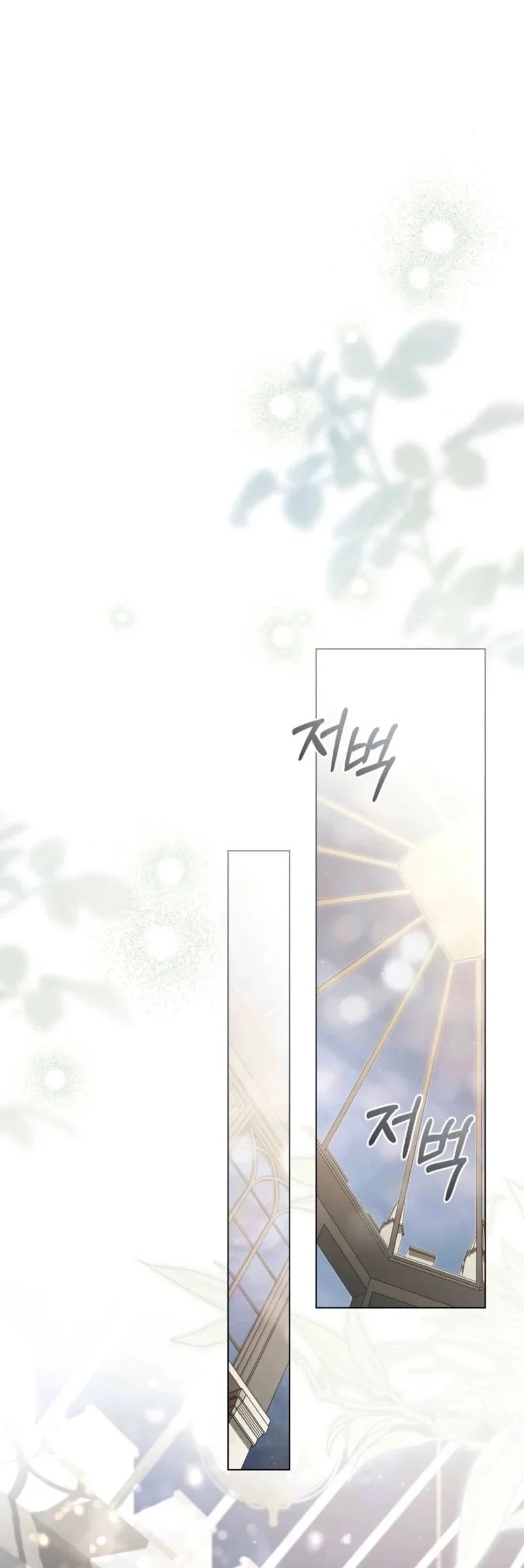 A Wicked Husband Chapter 7 Gambar 42