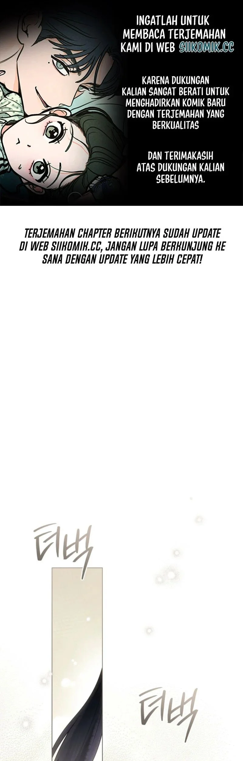 Komik A Wicked Husband Chapter 9 gambar 1