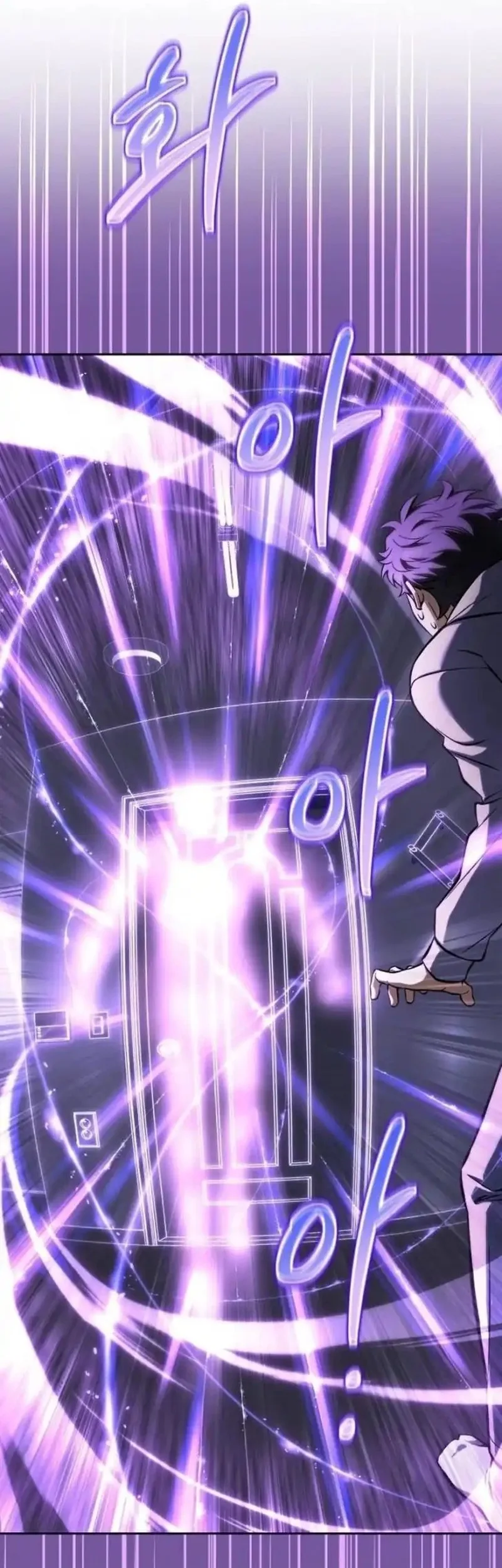 A Wimp's Strategy Guide to Conquer the Tower Chapter 1 Gambar 37