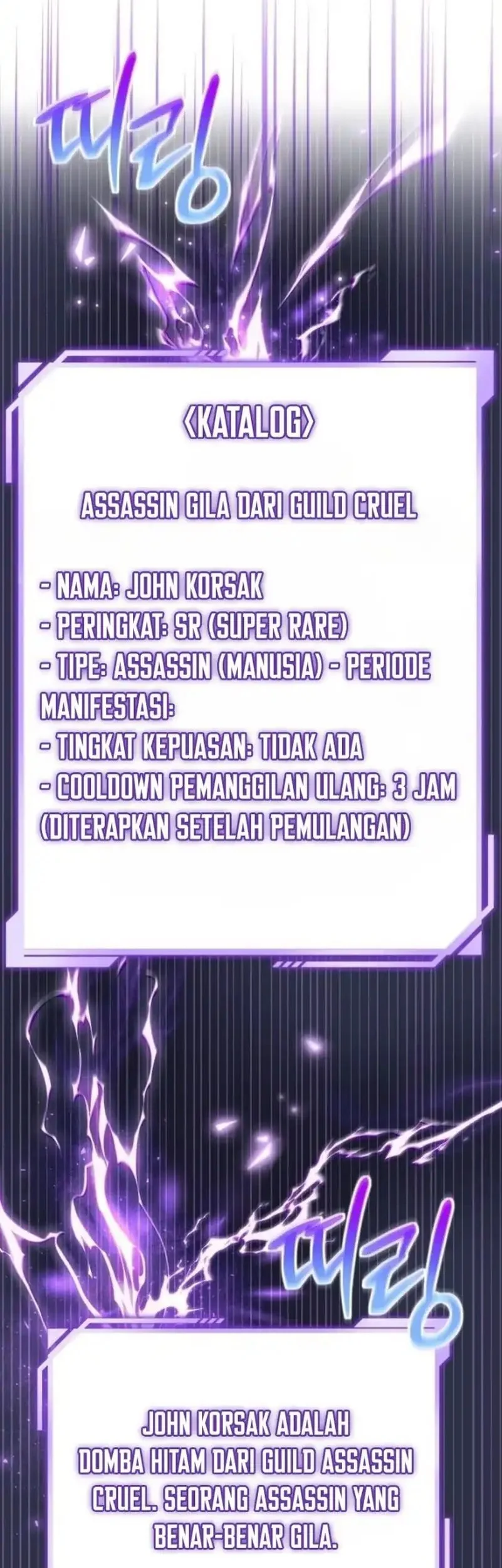 A Wimp's Strategy Guide to Conquer the Tower Chapter 1 Gambar 54