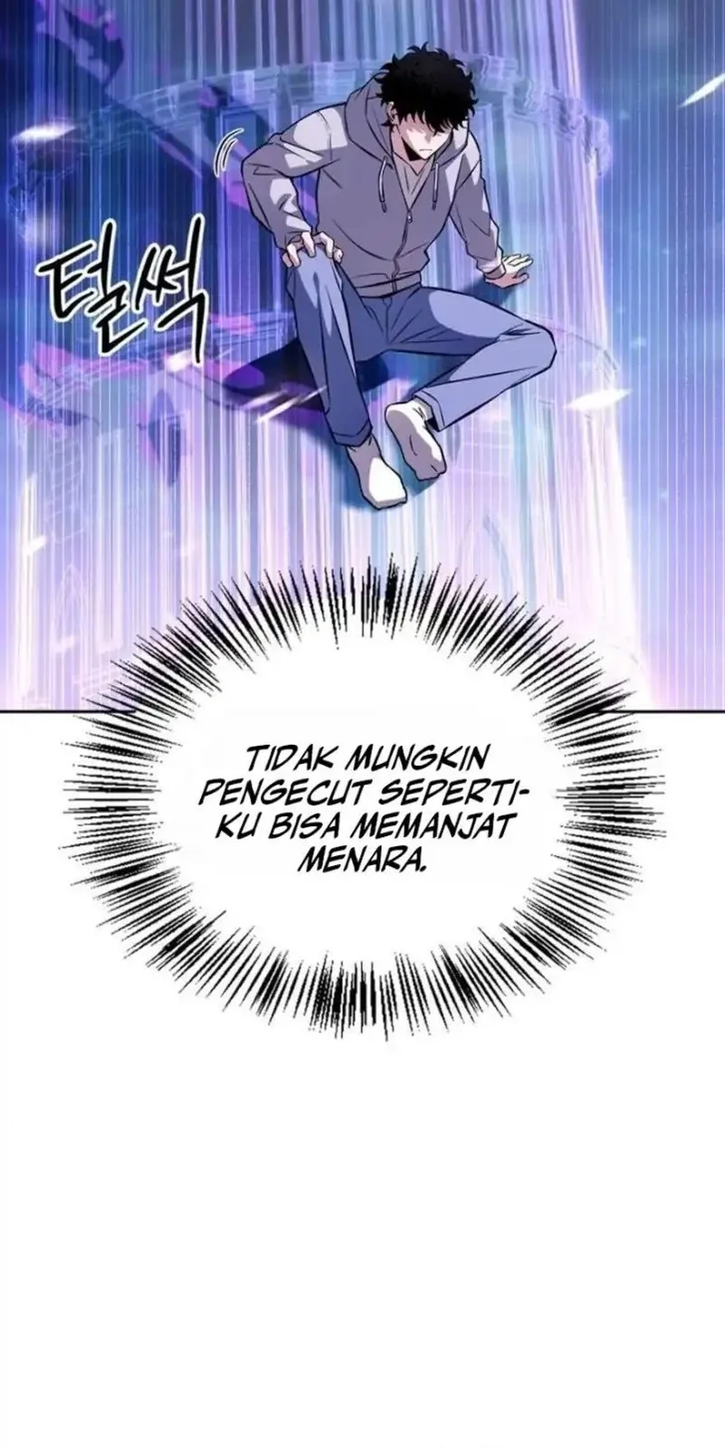 A Wimp's Strategy Guide to Conquer the Tower Chapter 1 Gambar 110