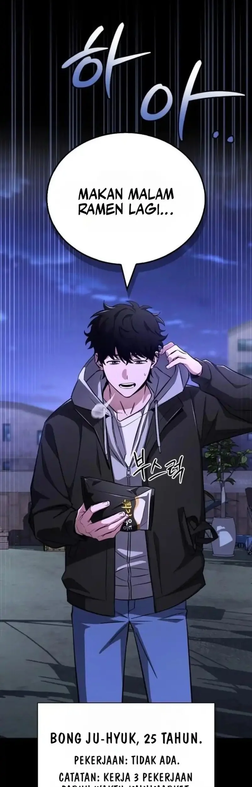 A Wimp's Strategy Guide to Conquer the Tower Chapter 1 Gambar 5