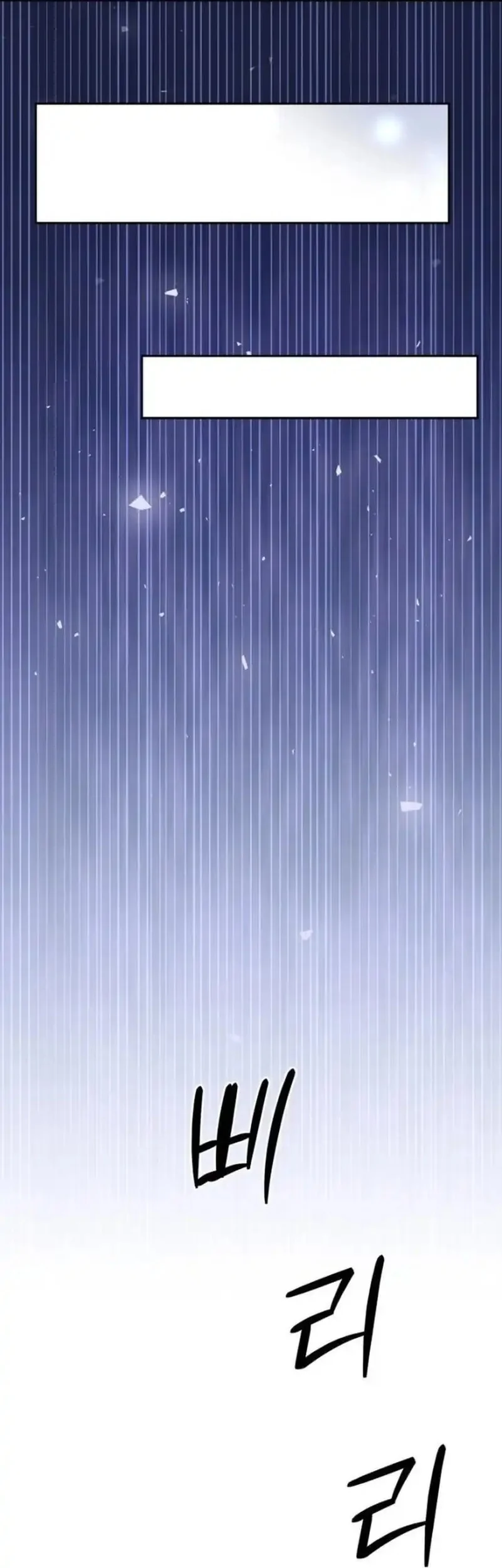 A Wimp's Strategy Guide to Conquer the Tower Chapter 1 Gambar 119