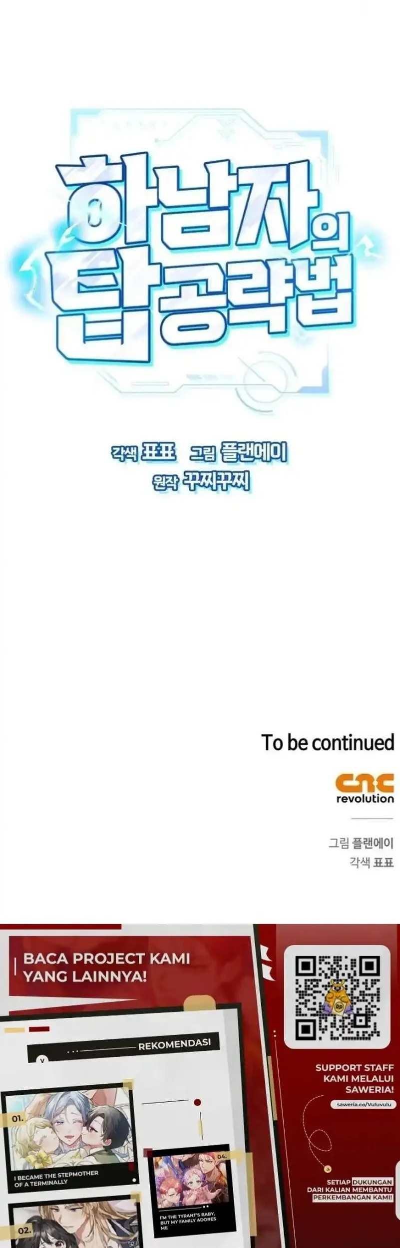 A Wimp's Strategy Guide to Conquer the Tower Chapter 1 Gambar 132