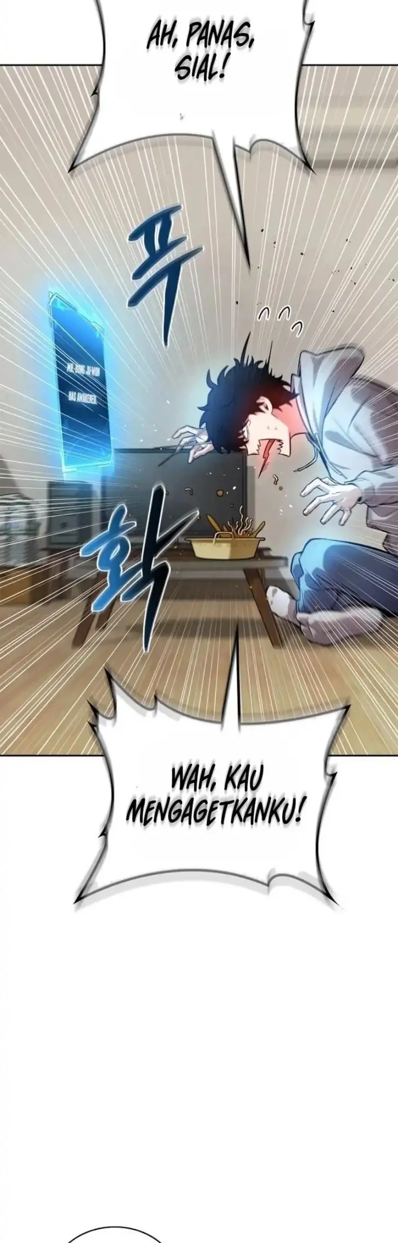 A Wimp's Strategy Guide to Conquer the Tower Chapter 1 Gambar 11