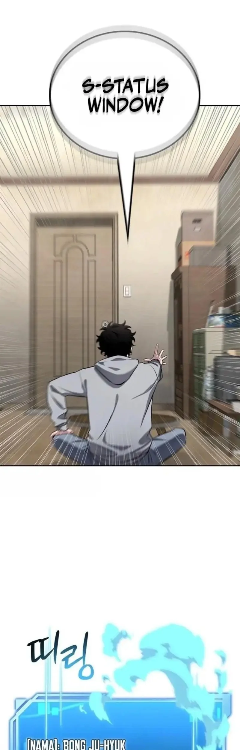 A Wimp's Strategy Guide to Conquer the Tower Chapter 1 Gambar 21