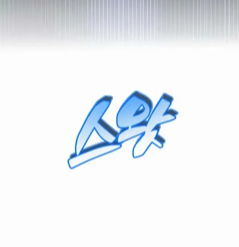 A Wimp's Strategy Guide to Conquer the Tower Chapter 12 Gambar 31