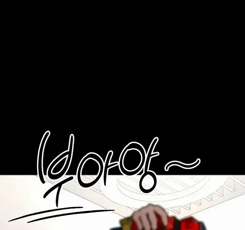 A Wimp's Strategy Guide to Conquer the Tower Chapter 12 Gambar 3