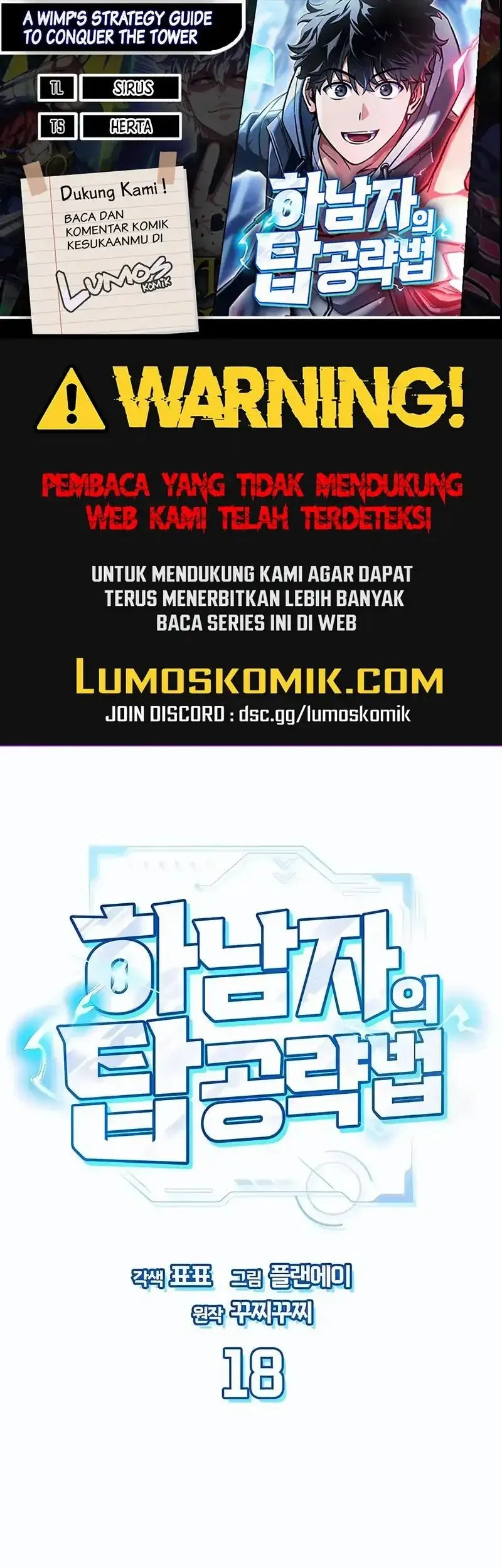 Komik A Wimp's Strategy Guide to Conquer the Tower Chapter 18 gambar 1