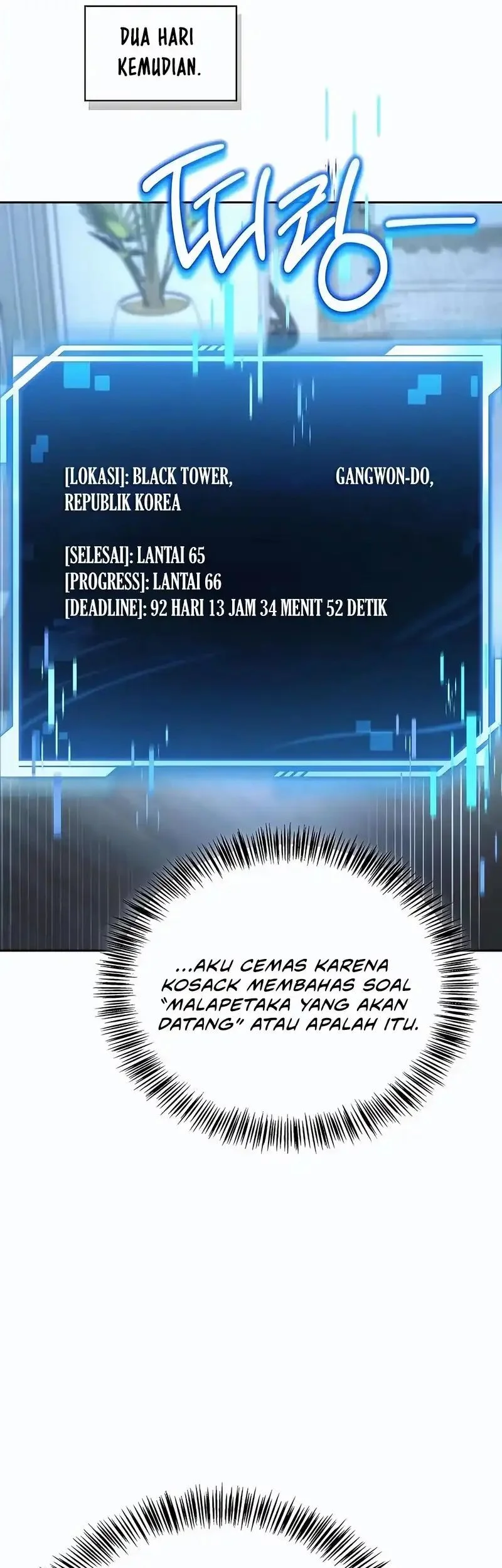 A Wimp's Strategy Guide to Conquer the Tower Chapter 18 Gambar 22