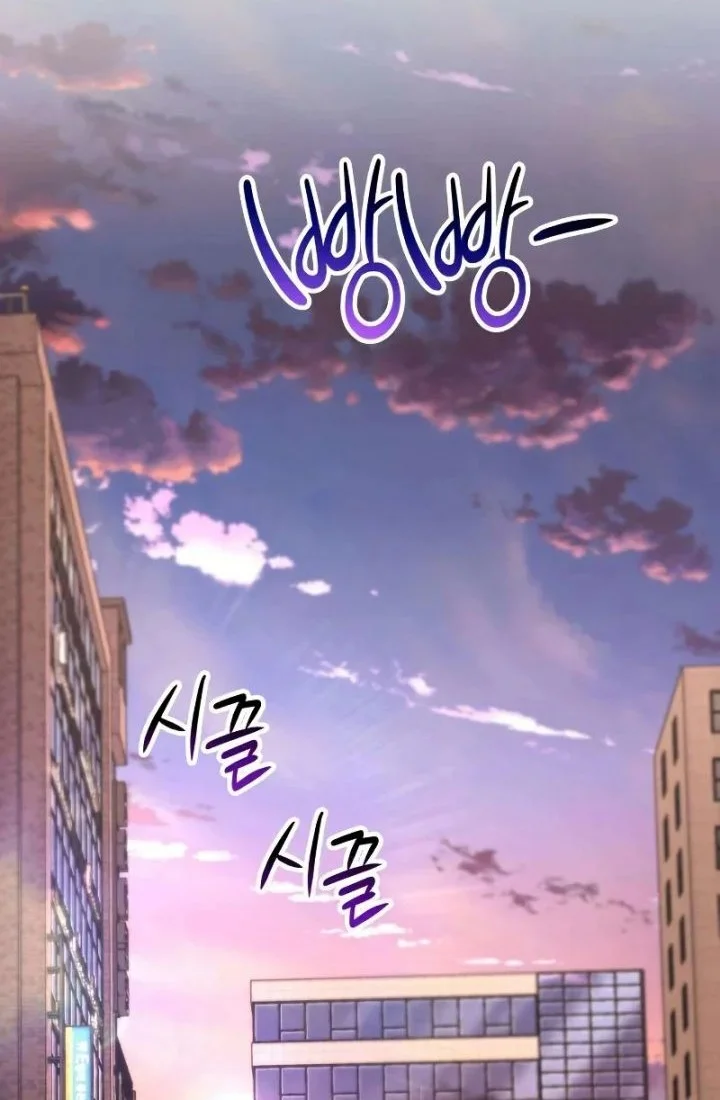 A Wimp's Strategy Guide to Conquer the Tower Chapter 23 Gambar 61