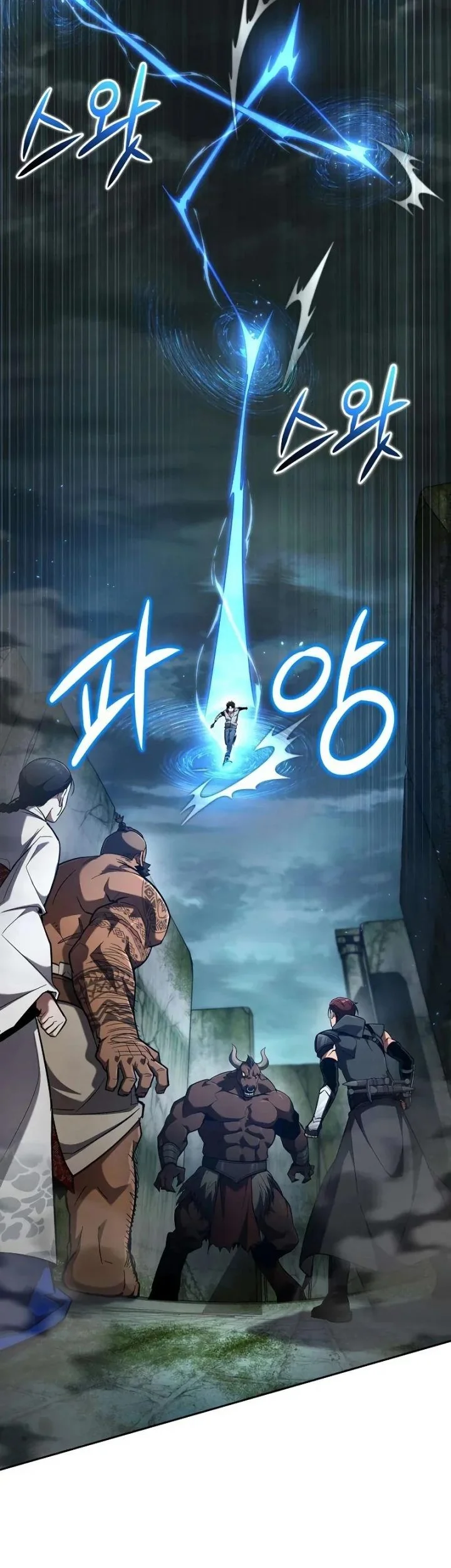 A Wimp's Strategy Guide to Conquer the Tower Chapter 24 Gambar 3